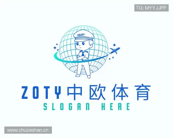 认识zoty中欧体育